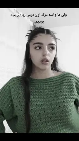 ادم اهنی وشاپرک:)))) 