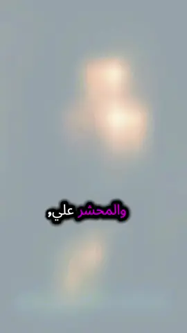 ياعلي ياعلي#باسم_الكربلائي #اكسبلورررررررررررررررررررر #ورود🇮🇶 #العراق_السعوديه_الاردن_الخليج #ياحسين 