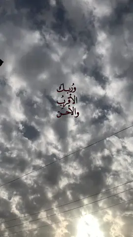 ماحبيت اخفي صوت العصافير🥹+منزلتة بقناتي والمخطوطه هم #قناتي_تليجرام_بالبايو💕🦋 #اكسبلورexplore #غيوم_مطر #الصلاة_ثم_الصلاة_ثم_الصلاة 