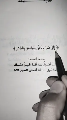 #رسائل_من_القرآن #صلى_على_النبى #فولو🙏🏻لايك❤️اكسبلور🙏🏻🌹💫 