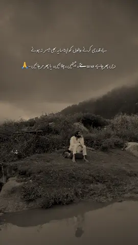 یا پھر****!😭  ︎ ︎ 
︎ ︎ ︎ ︎ 
︎ ︎ ︎ ︎ 
︎ ︎ ︎ ︎ 
︎ ︎ ︎ ︎ 
︎ ︎ ︎ ︎ 
︎ ︎ ︎ ︎ #hehe_asad #ع🦅 