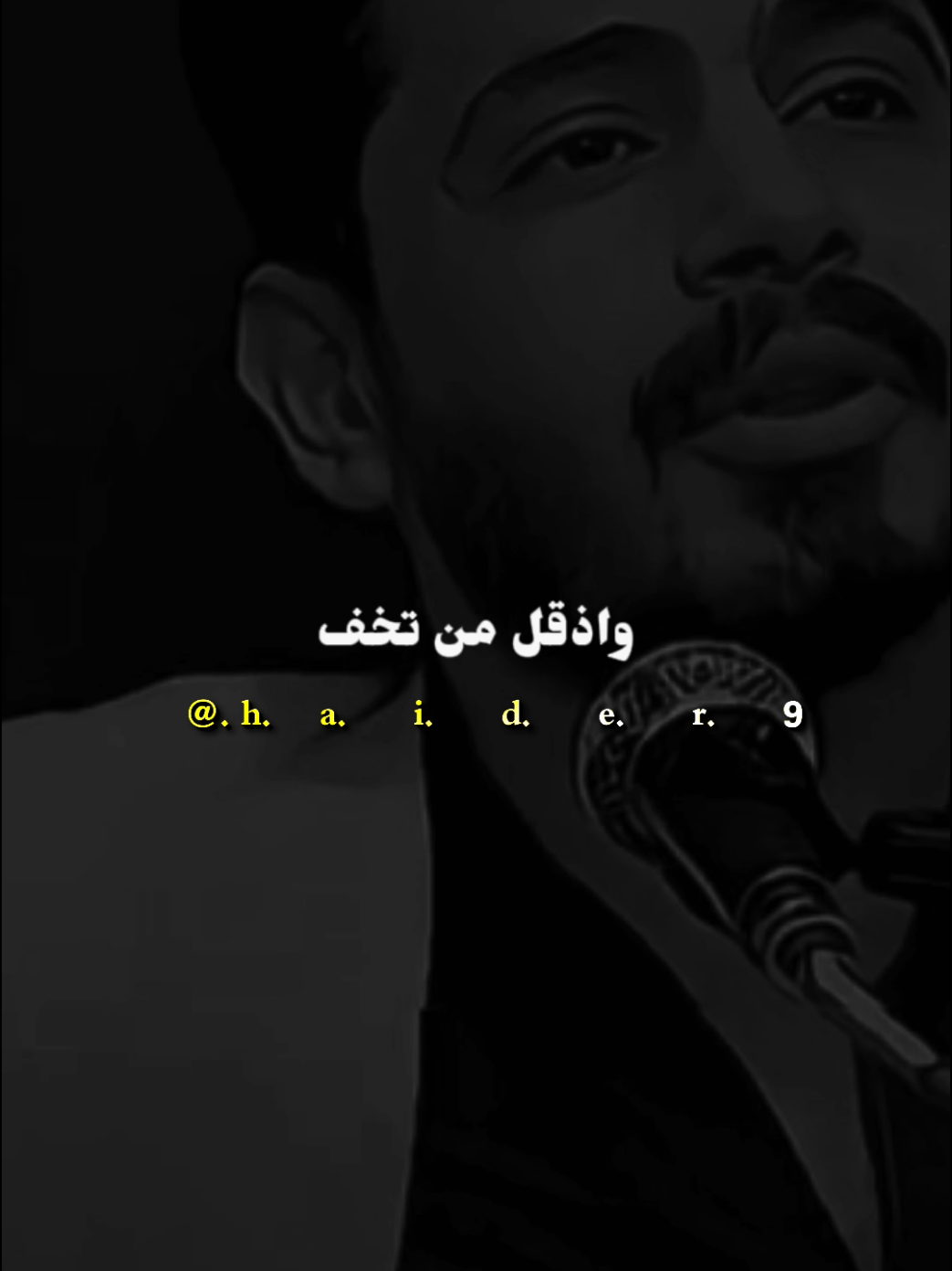 #حيدࢪ| ‏𓆩𝐇 𝐚 𝐞 𝐝 𝐫𓆪/ #F العتب عل ميقدر العتب 😴🥀💔#تصميمي🎬 #المصمم #حيدر 