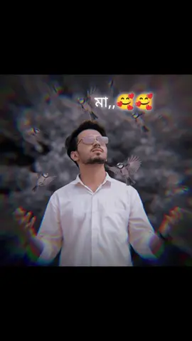 মা কেমন আছে 🥰🥰