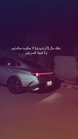 #تبوك #الان 