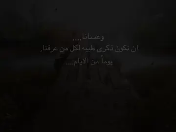 #fypシ゚viralfypシ゚viral #fypシ゚viralfypシ゚viral #اللهم_صلي_على_نبينا_محمد 