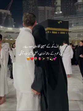 🥹❤🕊#viewproblem #Repost #dontunderreviewmyvideo #plzzunfreezemyaccount #foryoupage #viraltiktok #growmyaccount #fyp 