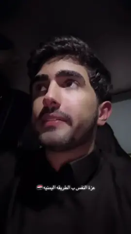 اسممعع👂🏼🤫|#اليمن #السعودية #حركة_إكسبلور #4u #fypシ 