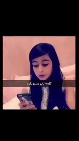 كلمه للي يسبونك 😇 #الشعب_الصيني_ماله_حل😂😂 #fyp #اكسبلورexplore #اكسبلور 