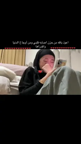 ماذا عن روح مرت فاستغفرت فزادت امي حسنه💔#ٱجرر #لفقيدتــــٓــي💔 #اآدلبيه 