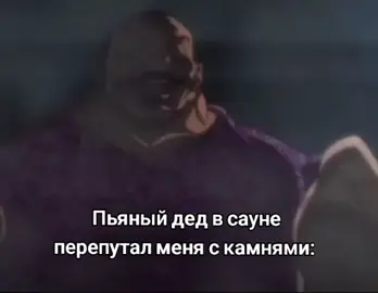 тгк Хата Мистического. #misticheskiy_anonymous #рекомендации #мемы #мем #аниме #anime #боецбаки 