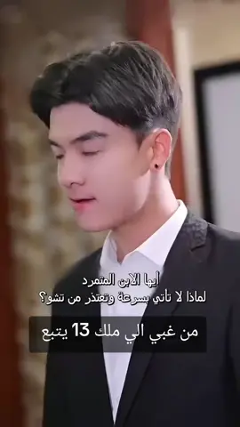 #التكملة #فيهذااليوم #سوريا🇸🇾 #اكسبلور #الرياض  لايكاتكم