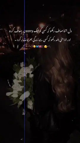 #viewsproblem #unfreezemyacount #floralmelncholy🌸 