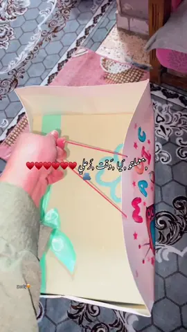 يخليك ليا ياأحن راجل فالدنيا♥️🌏