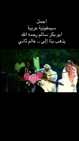 #عدن_عشقي_آب_تعز_صنعاء_الحديدة #لحج__يافع__المهره__ردفان__حضرموت__شبوه #السعوديه🇸🇦💚 #الرياض_ #الامارات_السعوديه_الكويت_البحرين_عمان 