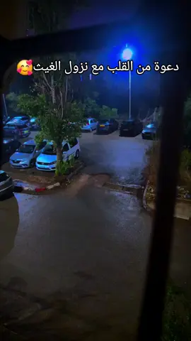 ديروا نية وتمناو حاجة😍 #طلعوني_اکسبلورررر #tik_tok #الشعب_الصيني_ماله_حل😂😂 #ضيفوني #100k 