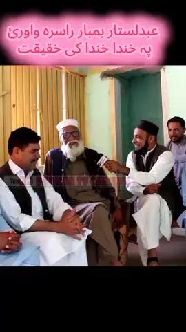 Bambar seeb#king off pashto funny poetry no copy right this video please unfriz my account and grow views @Iqbal Electronics💡 