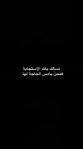 #اقتباسات_دينية #fypシ #لا_اله_الا_الله #foryou #اكسبلورexplore 