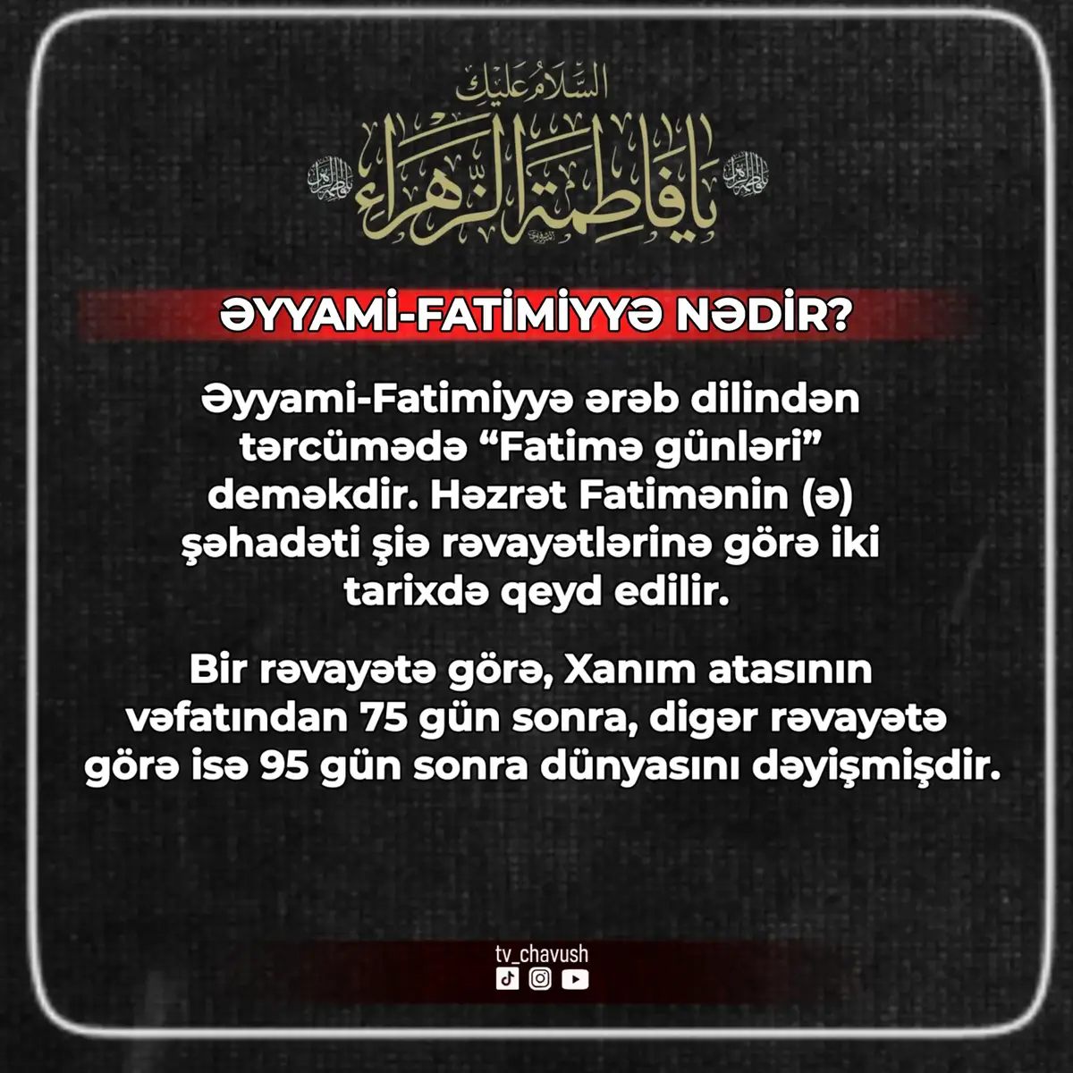 Əyyami-Fatimiyyə Nədir? #əyyamifatimiyyə #əyyamifatimə #yafatimə #şəhadət #kəşfet 
