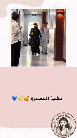 #الحياة_محتوى #متصدر_لاتكلمني 