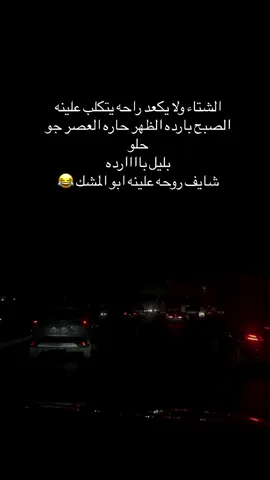 #الشعب_الصيني_ماله_حل😂😂 مو صح😂