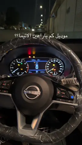 اكتبو بالكومينت 😏#الدخل_المحدود #fyp #التيما_تسبق_فيراري #مالي_خلق_احط_هاشتاقات #لايك 