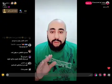 ‏مواصفات الزوج السمينة  ‏لي محمود أبو ‏ لحية وسيم