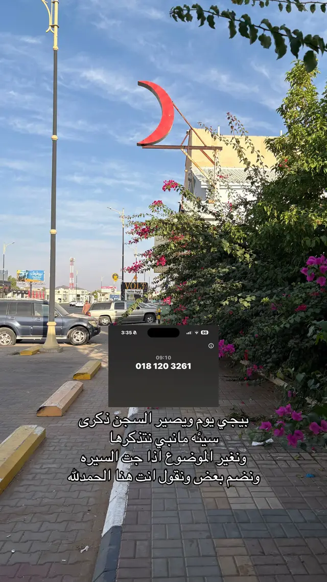 #مسجون #اكسبلورexplore #حائل_الان #الرياض #سجن_حائل_العام 