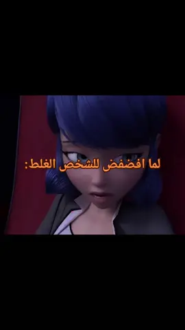 #ميراكولوس #ميراكلس #ميراكولوس_الدعسوقة🐞_والقط_الاسود🐈 #miraculous #الدعسوقة🐞ميراكلس 