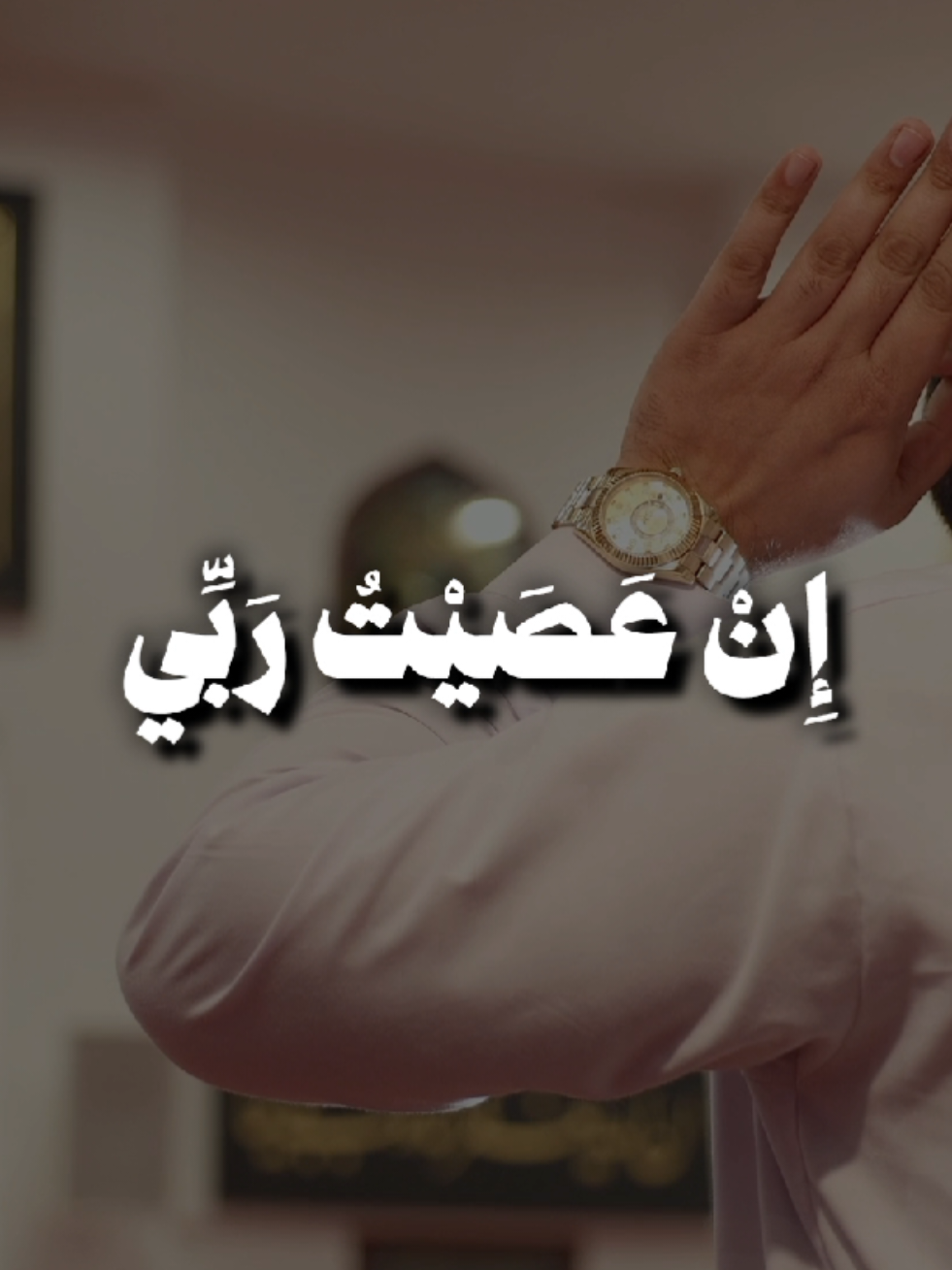 قُلْ إِنِّي أَخَافُ إِنْ عَصَيْتُ رَبِّي عَذَابَ يَوْمٍ عَظِيمٍ من سورة الأنعام - 15 #عبد_الباسط_عبد_الصمد #أحمد_محمد_عبدالرازق  @أحــ𝑨𝒉𝒎𝒆𝒅ــمـد @أحــ𝑨𝒉𝒎𝒆𝒅ــمـد @أحــ𝑨𝒉𝒎𝒆𝒅ــمـد 