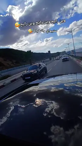 #الشعب_الصيني_ماله_حل😂😂 #ابوني 