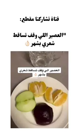 ‏فتاة تشاركنا مقطع: ‏