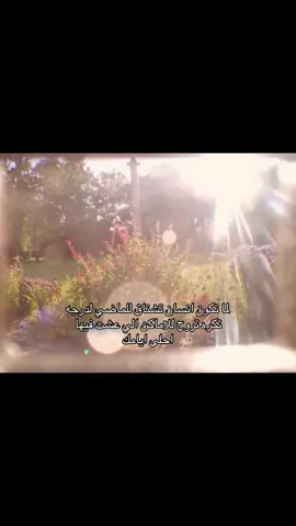 #foryoupage #fyppppppppppppppppppppppp #explor #real 