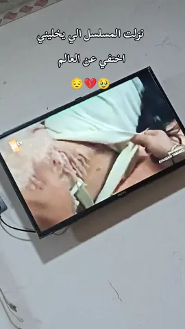 #مسلسلات_تركية #مسلسل #امراة #غرايبة #العراق_السعوديه_الاردن_الخليج 