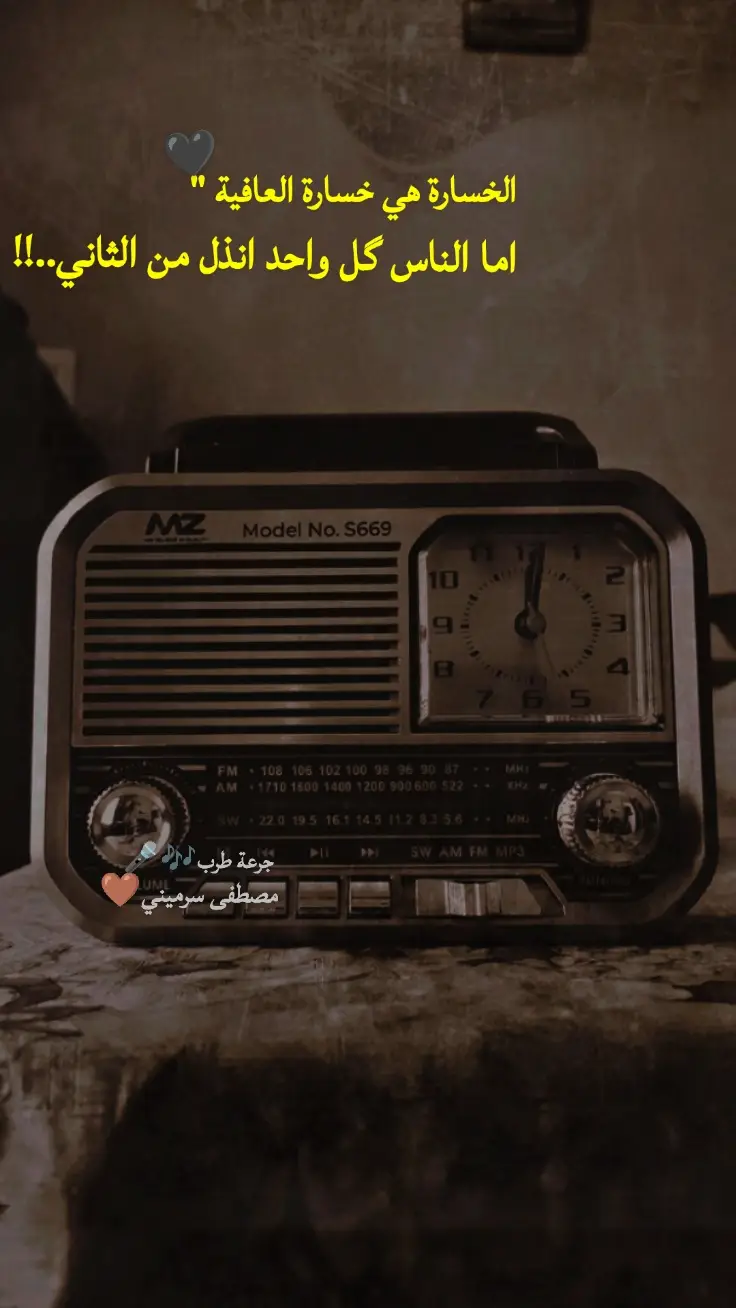 #عتب #دقة_قديمة🎻 #مزاج_المعدلين #طرب #💔 