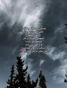 حبيبـي🫂💍❤️❤️❤️❤️❤️❤️❤️❤️❤️❤️❤️#ترند_تيك_توك #العالم_العربي #حبيبي❤️ #ترندات_تيك_توك #العالم_تيك_توك 