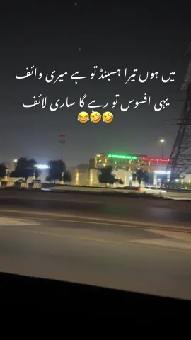 Ghar Ghar ki kahani 😂#foryou 