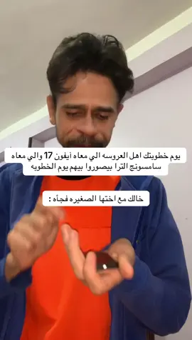 🤣🤣🤣🤣🤣🤣