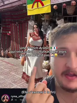 Pathétique 🤐 #algerie #kabylie #polemique #tiziouzou #bejaia 