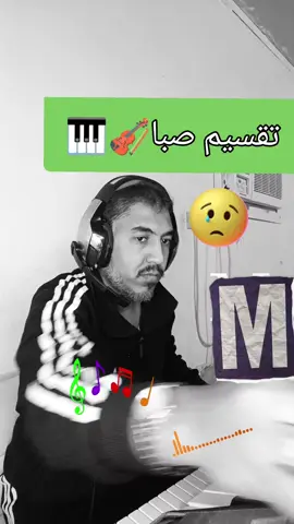- *#عزف_حزين*