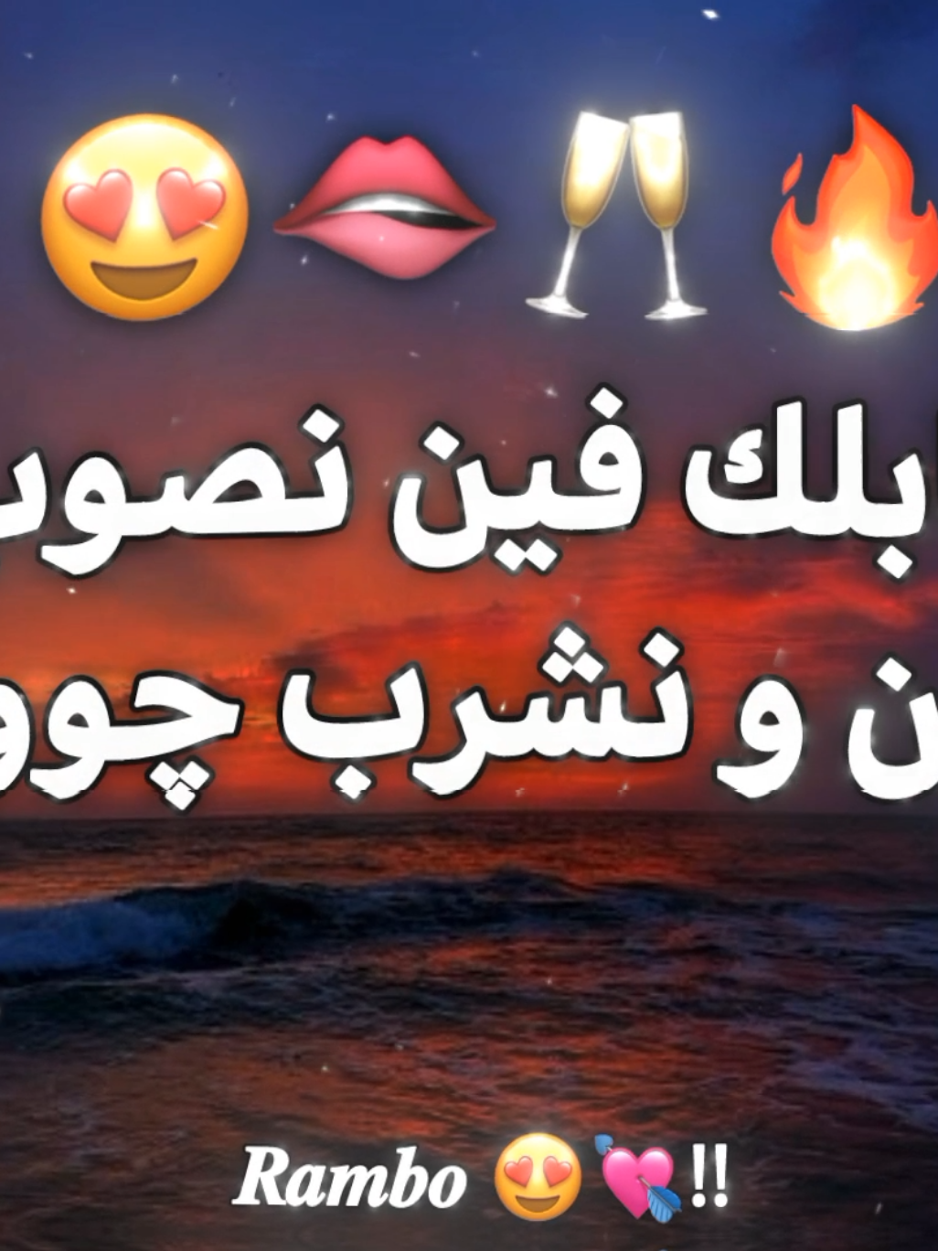 بقووول stop 😍👋🏻.  .  .  .  .  .  .  .  #تصميمي #تصميم_فيديوهات🎶🎤🎬 #fyp #اغاني_حب #ترندات_تيك_توك 