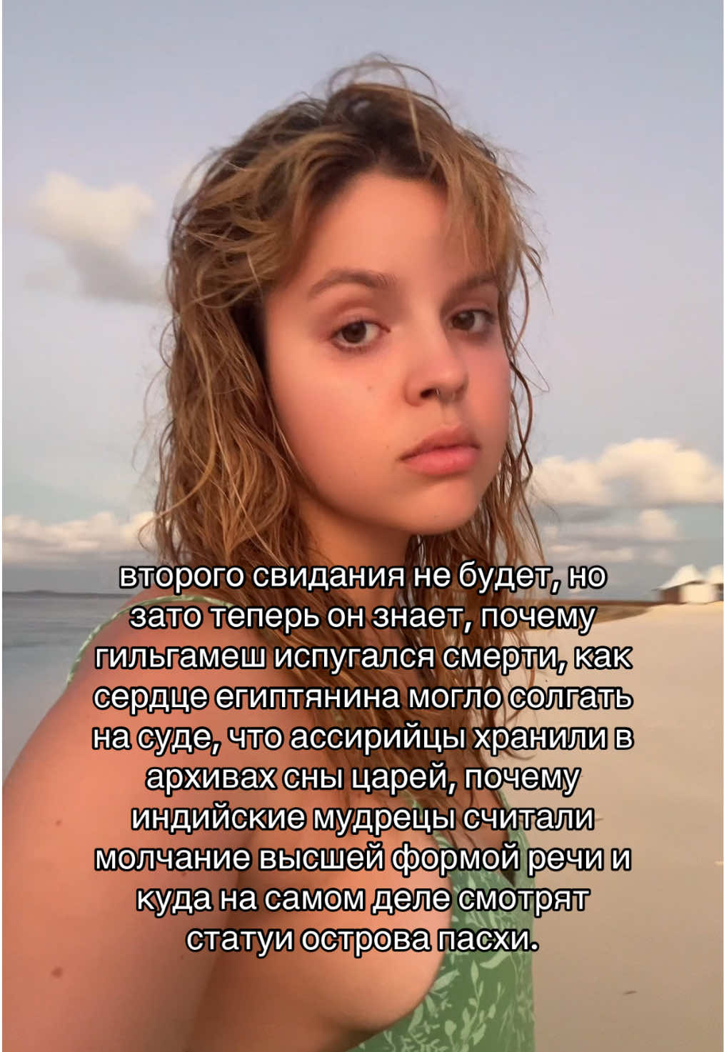 тгк: плыву за буйки 🪶 #writertok #historytok #букток #BookTok #fyp 