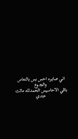 #حبك يزغيررروونن😭😂😭💃🏻💃🏻💃🏻💃🏻#fyp #foryou #صعدو_الفيديو 