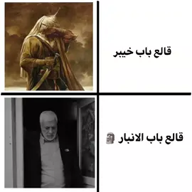 متابعه خل نوصل الف متابع  #قالع_باب_خيبر_حيدر #ابومهدي_المهندس #كسبلور_explor #تصميم_فيديوهات🎶🎤🎬 #السماوه_مدينتي 