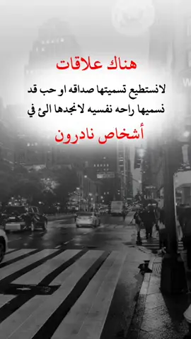 #اقباسات#عبارات#تصميم_فيديوهات🎶🎤🎬#اعادة_النشر🔃 