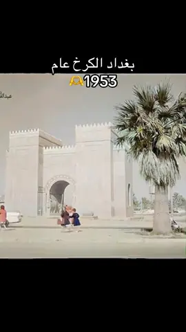 #مساء الورد #متابعيني #جيل الطيبين تحياتي لكم #بغداد#العراق 🇮🇶🫶