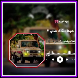 #CapCut ابو عدن#تصميم_فيديوهات #تشاد🇹🇩_قطر_🇶🇦_الكويت🇰🇼السعودية 