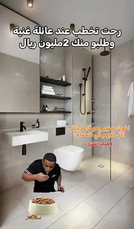 𝚕𝚒𝚔𝚎 𝚘𝚝 𝚝𝚑𝚎 𝚟𝚒𝚍𝚎𝚘 𝚙𝚕𝚜 🌚#meme #foryoupage #foryou #ميمز#مشاهدات 