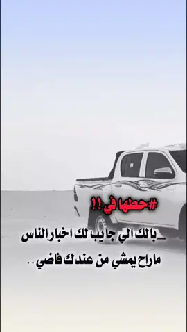 #ريكاردوه #لديكم_لا_خوف_عليكم #اكسبلورexplore #هلوسات_منتصف_الليل 