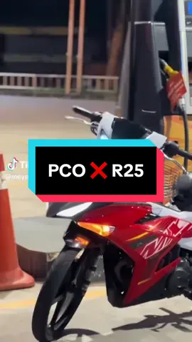 PCO ❌ R25