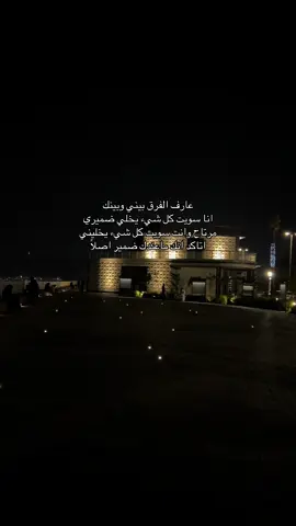 #المدينة_المنوره #jeddah #حزين #عبارات_حزينه💔 #اقتباسات 